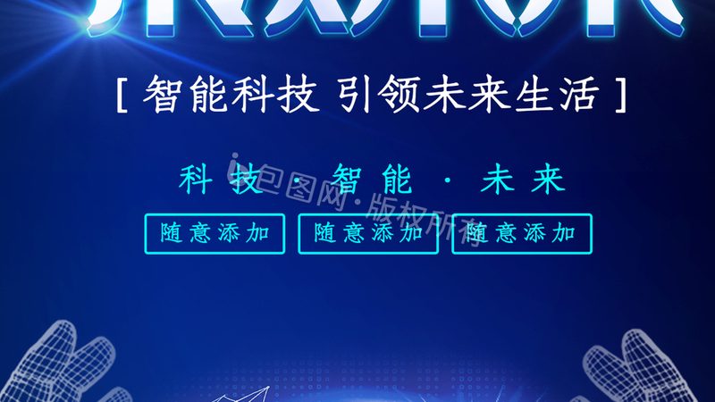 智能客服电话系统升级，这些注意事项你不得不知**